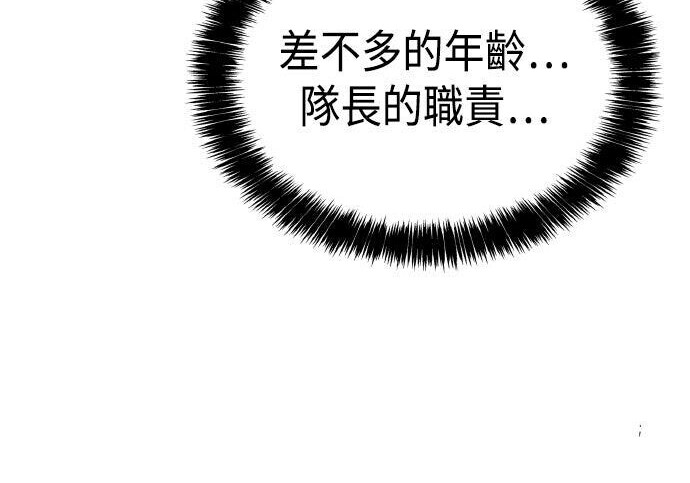 第95话 第259页