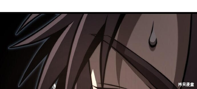 第95话 第261页