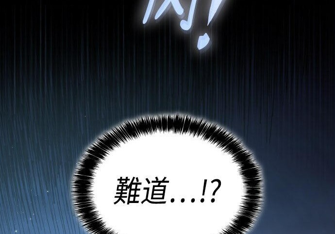 第95话 第264页