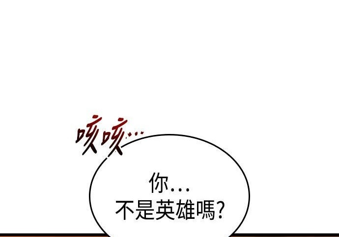 第95话 第277页