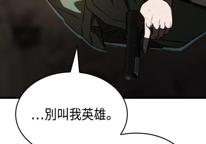 第95话 第280页