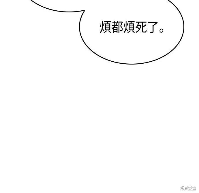 第95话 第281页