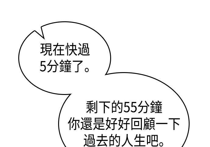 第95话 第282页