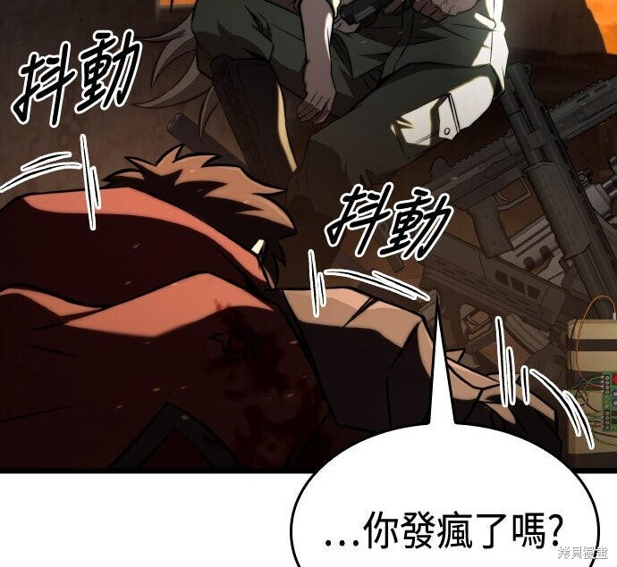 第95话 第287页