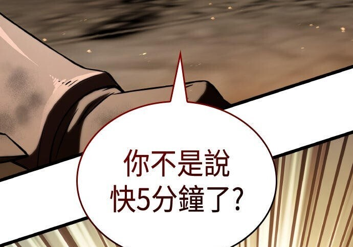第95话 第291页