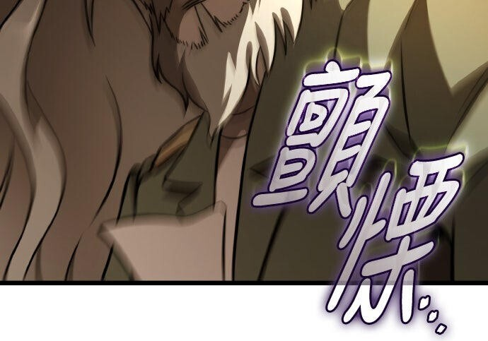 第95话 第294页