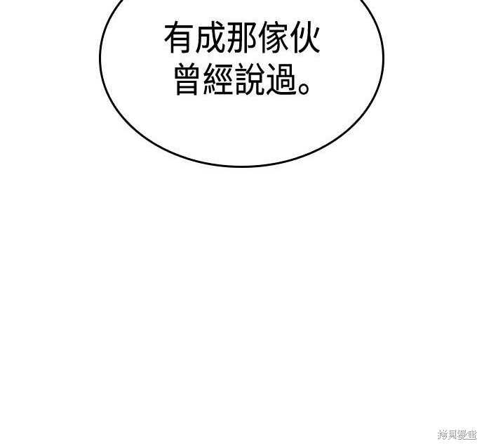 第95话 第296页