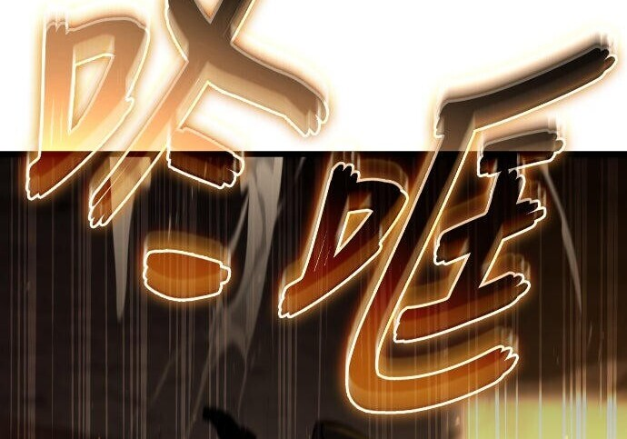 第95话 第301页