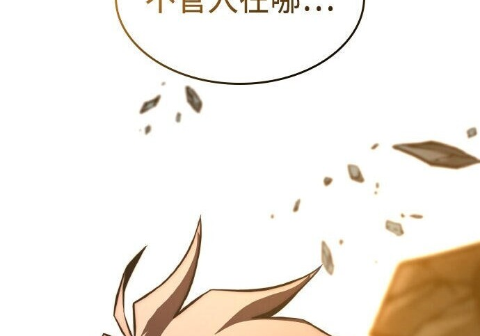 第95话 第307页