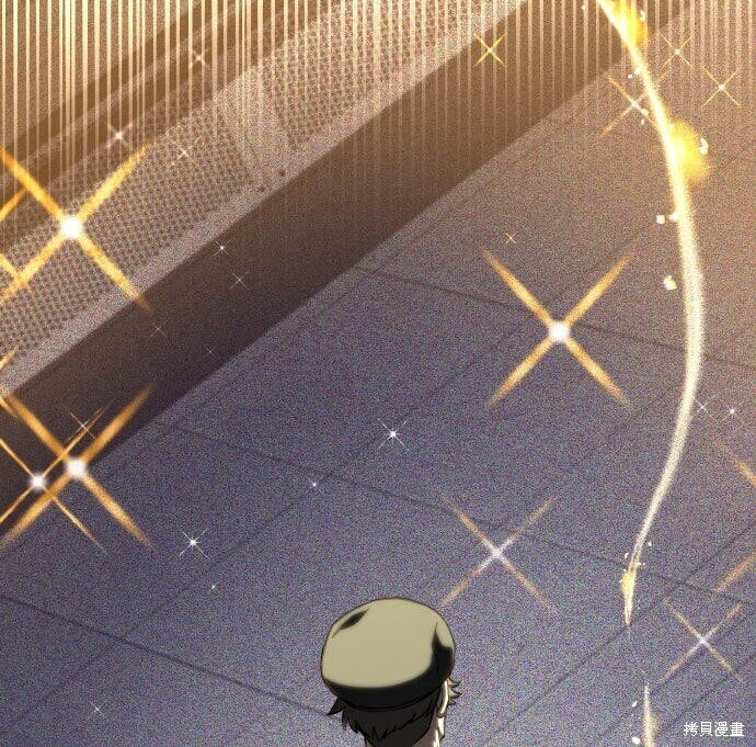 第96话 第3页