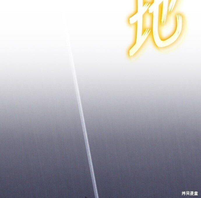 第96话 第9页