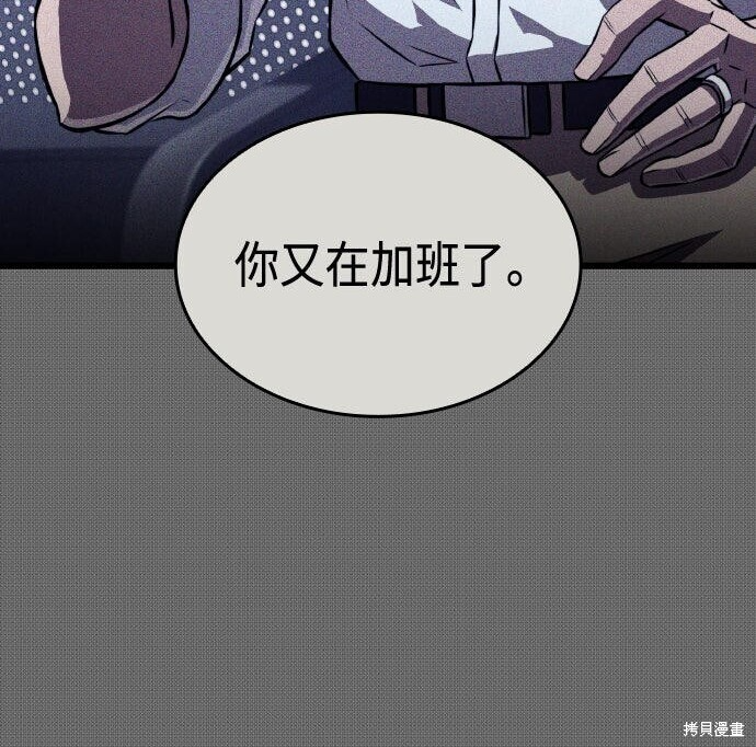 第96话 第12页