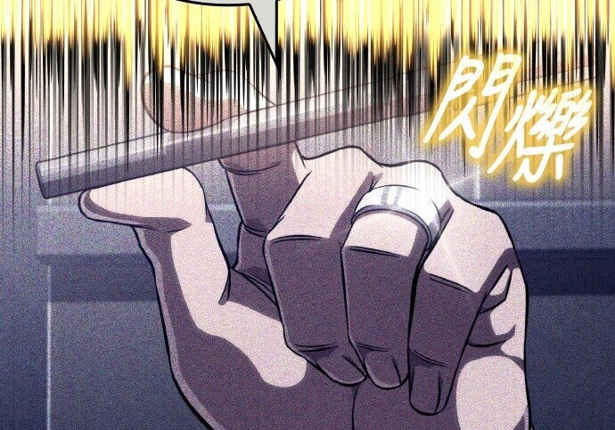 第96话 第19页