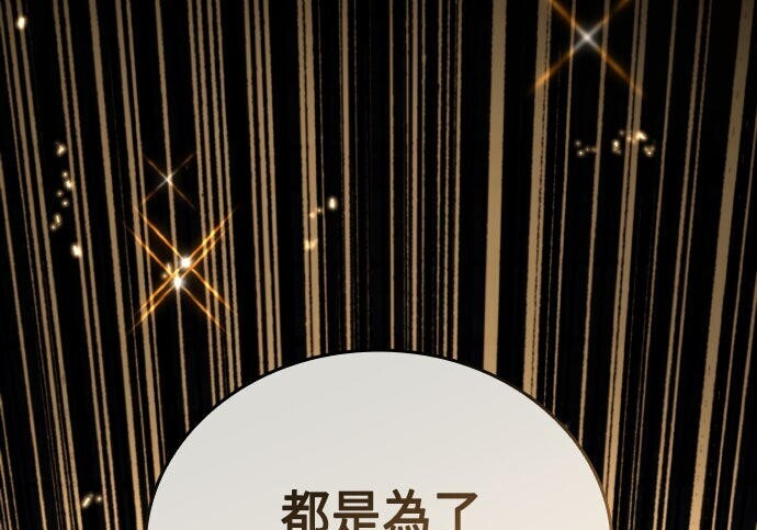 第96话 第21页