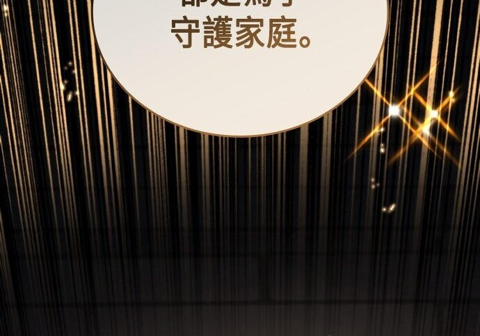第96话 第22页