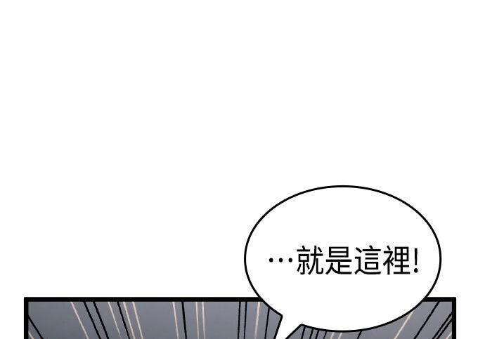 第96话 第29页
