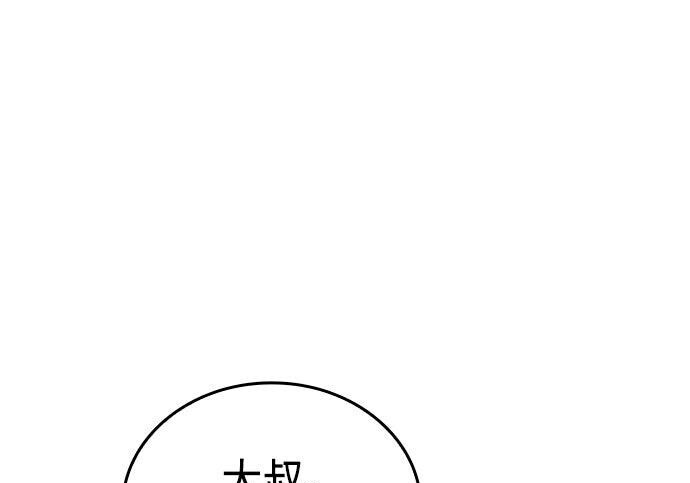 第96话 第58页