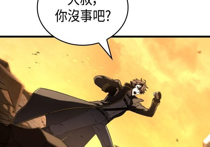 第96话 第59页