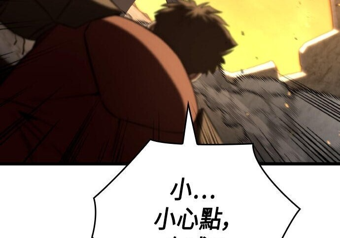第96话 第60页