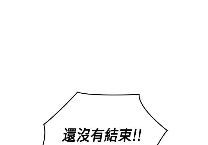 第96话 第62页