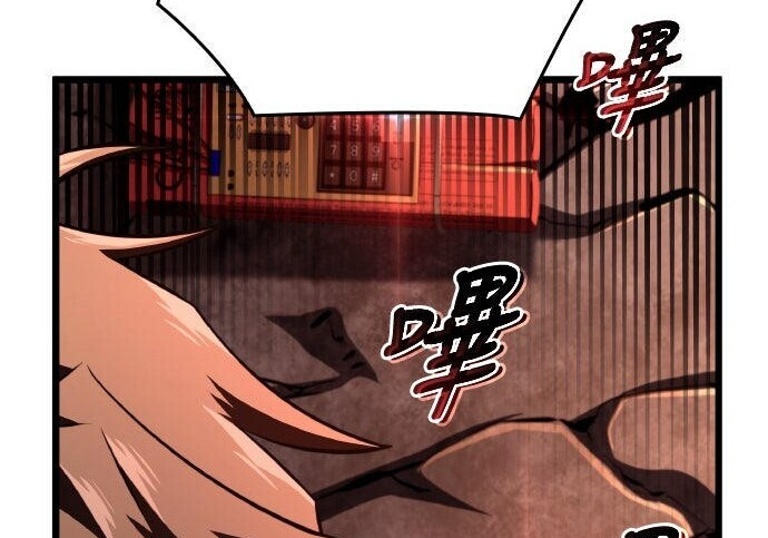 第96话 第63页