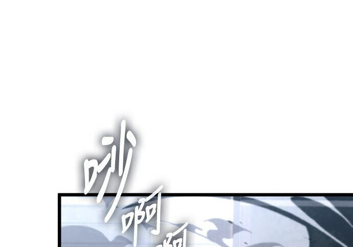 第96话 第72页