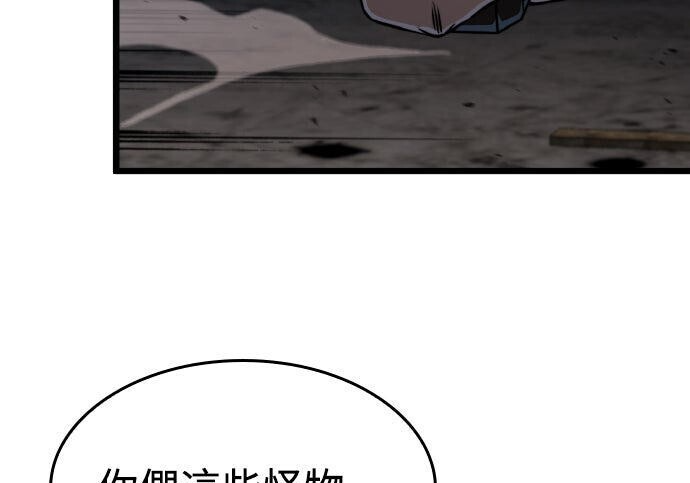 第96话 第74页