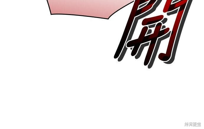 第96话 第85页