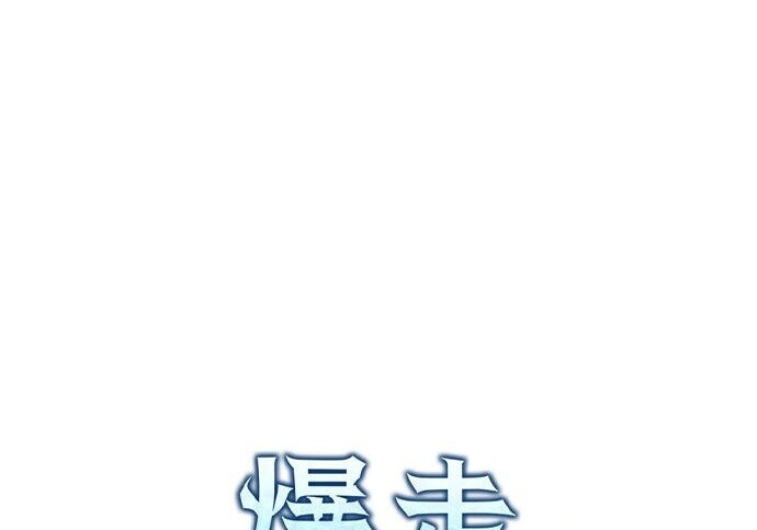第96话 第87页