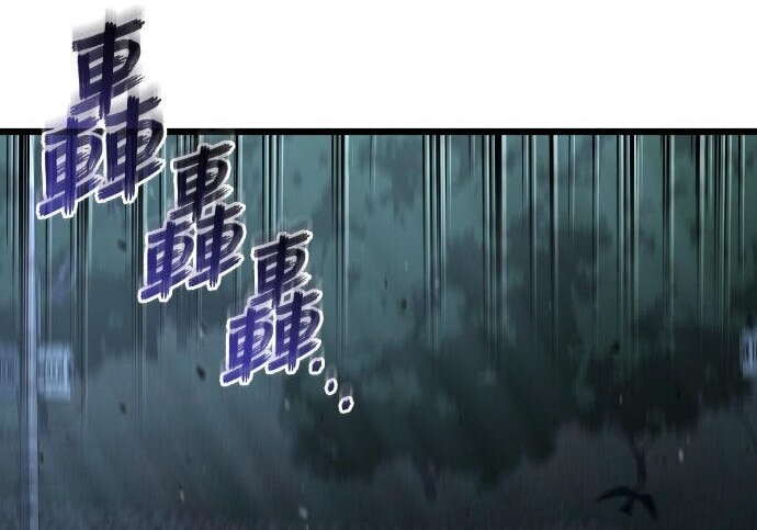 第96话 第91页