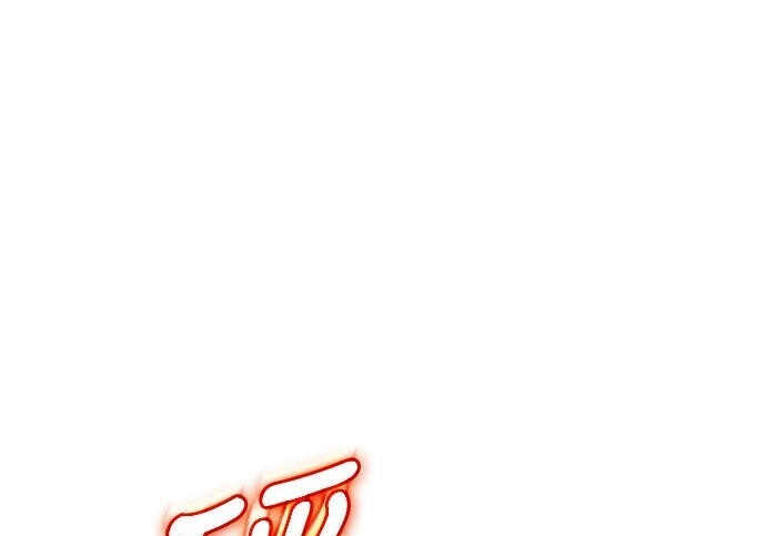 第96话 第94页