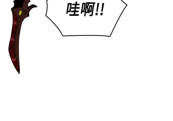 第96话 第104页