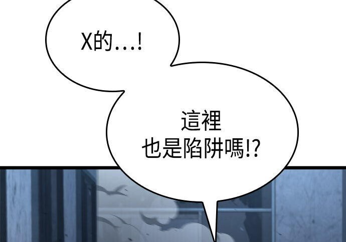 第96话 第106页