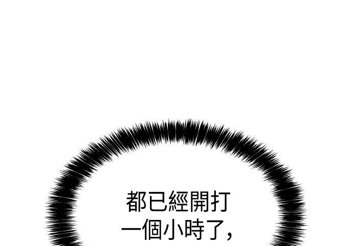 第96话 第110页