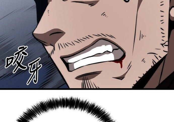 第96话 第112页