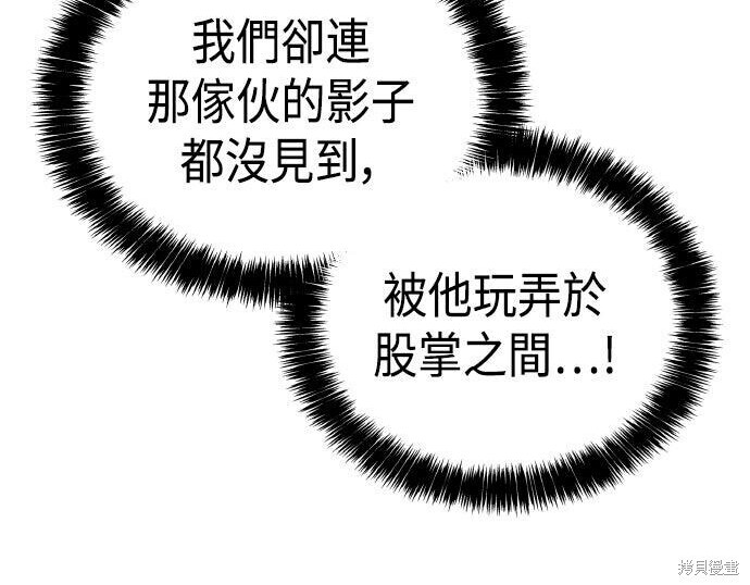 第96话 第113页