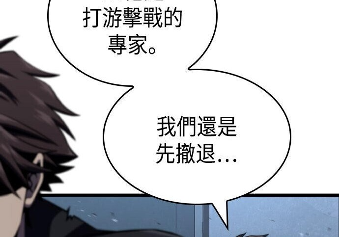 第96话 第115页