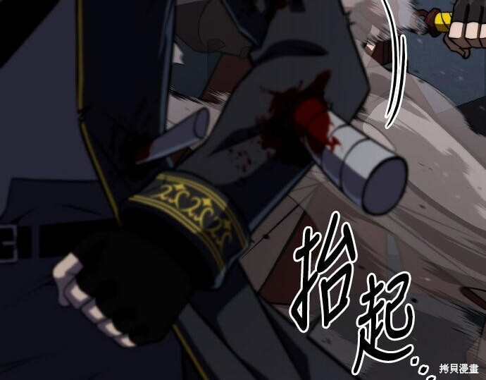 第96话 第117页