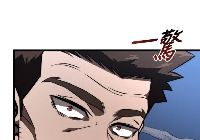 第96话 第119页