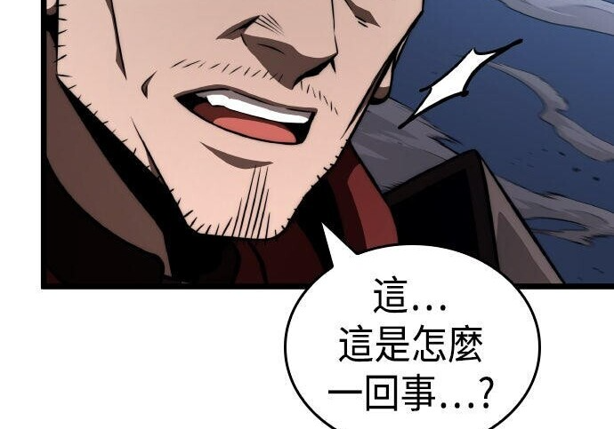 第96话 第120页