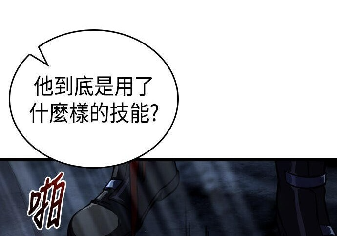 第96话 第127页