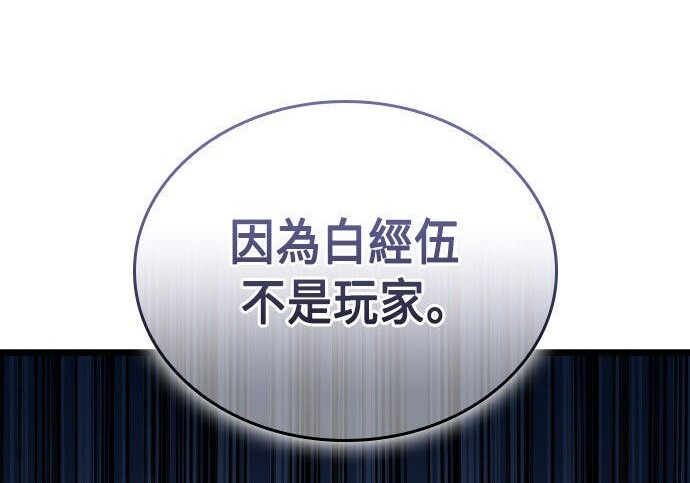 第96话 第131页