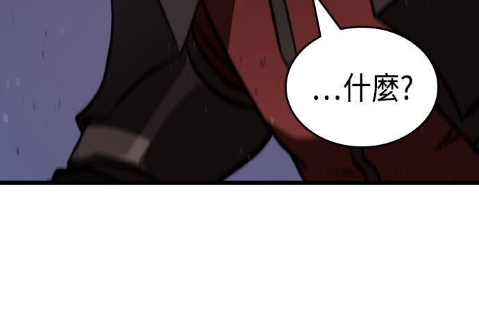 第96话 第134页