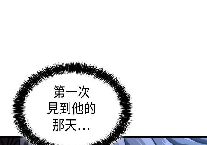 第96话 第136页