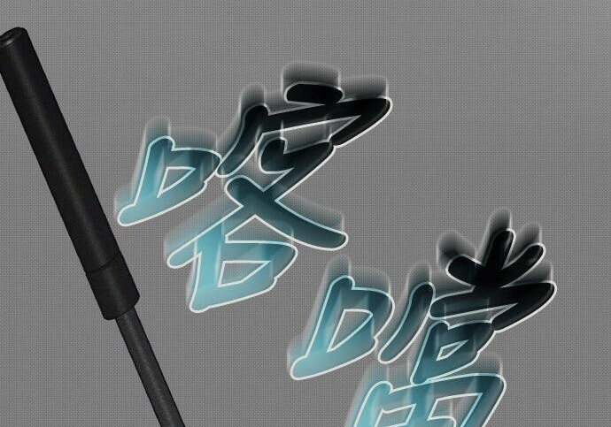 第96话 第140页