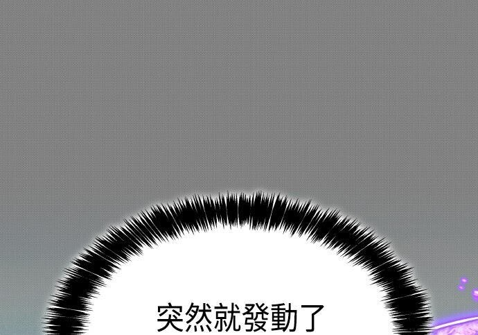 第96话 第146页