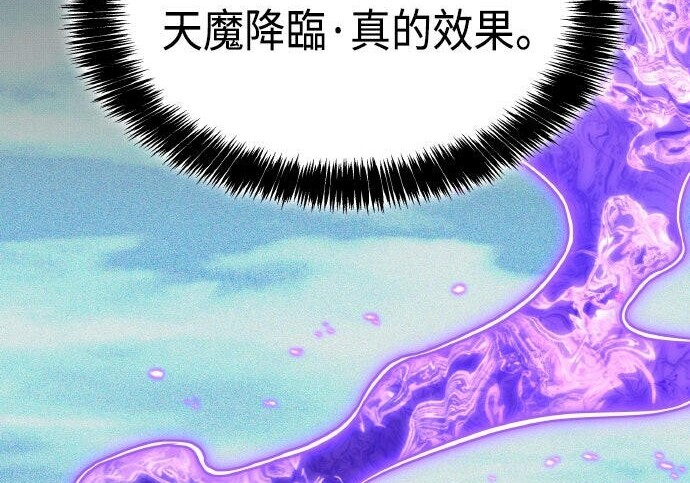 第96话 第147页