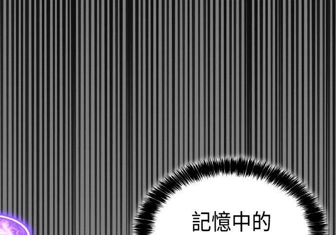 第96话 第150页