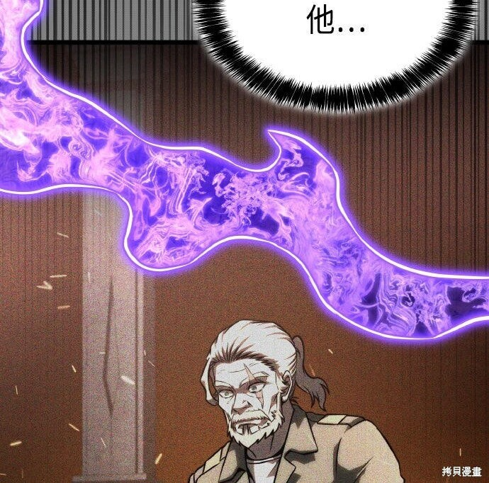 第96话 第151页