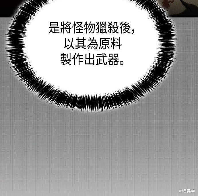 第96话 第154页